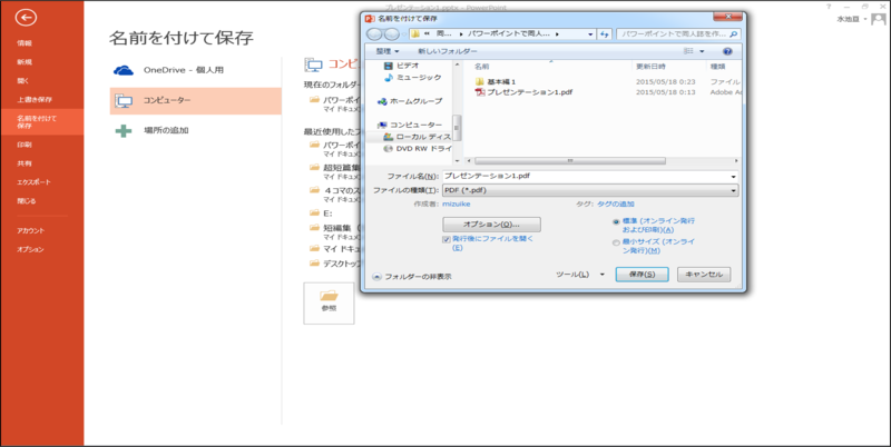 f:id:mizukunn:20150518005653p:plain f:id:mizukunn:20150518005653p:plain