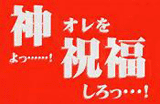 f:id:mizusuke:20140330225632j:plain f:id:mizusuke:20140330225632j:plain