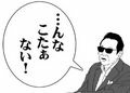 f:id:mizusuke:20140407150553j:plain f:id:mizusuke:20140407150553j:plain