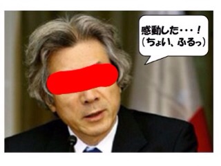 f:id:mizusuke:20140506171417j:plain f:id:mizusuke:20140506171417j:plain