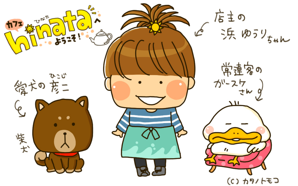 f:id:mizutamacookie212:20160603182825j:plain f:id:mizutamacookie212:20160603182825j:plain
