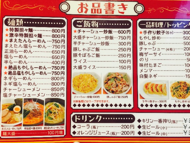 f:id:mizuuk:20150525164742j:image f:id:mizuuk:20150525164742j:image