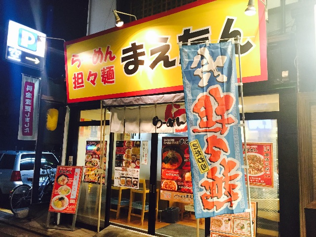 f:id:mizuuk:20150525164805j:image f:id:mizuuk:20150525164805j:image
