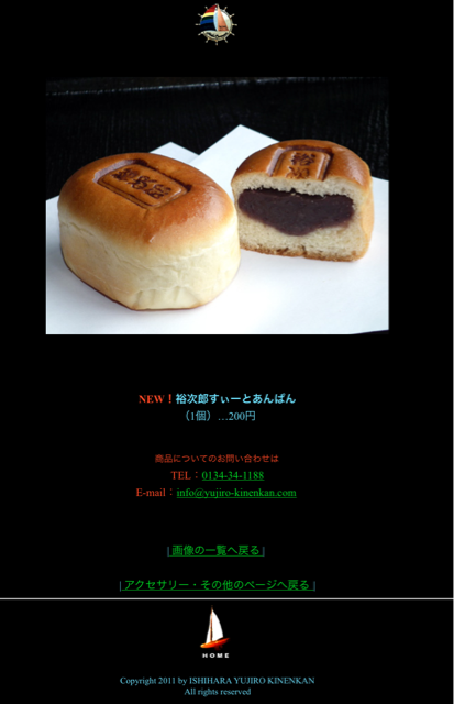 f:id:mizzn60:20140422165100j:plain f:id:mizzn60:20140422165100j:plain