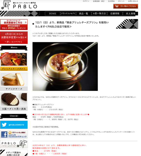 f:id:mizzn60:20140501213556j:plain f:id:mizzn60:20140501213556j:plain