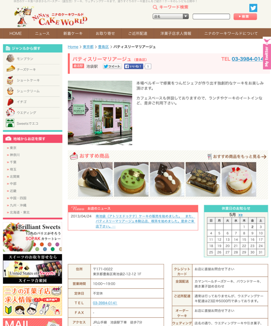 f:id:mizzn60:20140502210442j:plain f:id:mizzn60:20140502210442j:plain