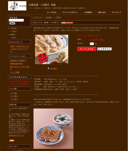 f:id:mizzn60:20140513224334j:plain f:id:mizzn60:20140513224334j:plain