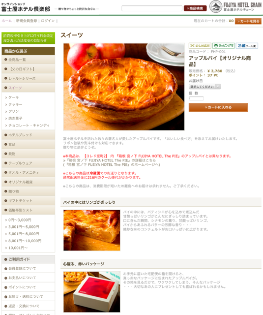 f:id:mizzn60:20140527191420j:plain f:id:mizzn60:20140527191420j:plain