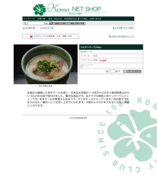 f:id:mizzn60:20140605232437j:plain f:id:mizzn60:20140605232437j:plain
