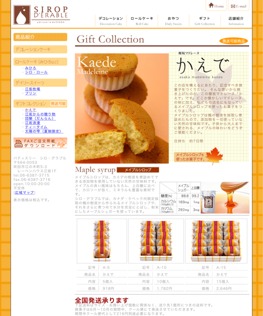 f:id:mizzn60:20140918195345j:plain f:id:mizzn60:20140918195345j:plain