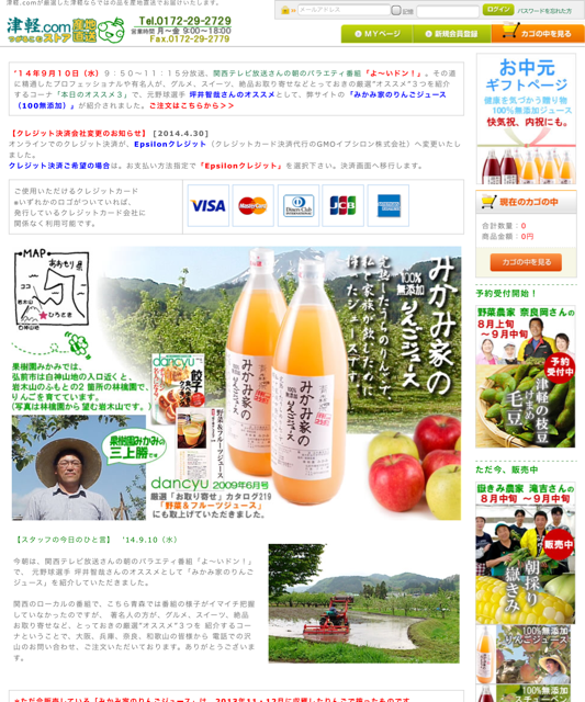 f:id:mizzn60:20140918201950j:plain f:id:mizzn60:20140918201950j:plain