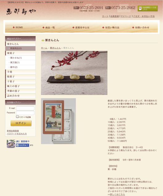 f:id:mizzn60:20141103230441j:plain f:id:mizzn60:20141103230441j:plain