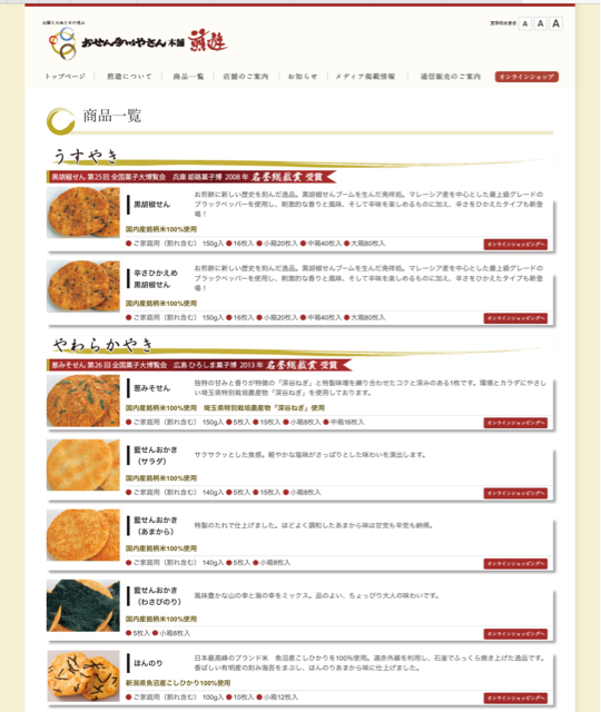 f:id:mizzn60:20141108002530j:plain f:id:mizzn60:20141108002530j:plain