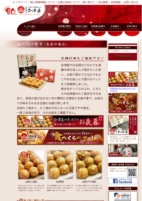 f:id:mizzn60:20141128094324j:plain f:id:mizzn60:20141128094324j:plain