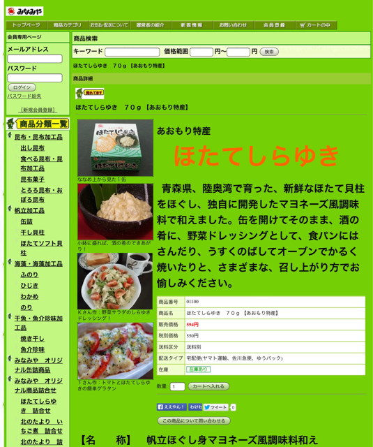f:id:mizzn60:20150123093816j:plain f:id:mizzn60:20150123093816j:plain