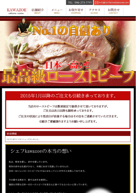f:id:mizzn60:20150202103756j:plain f:id:mizzn60:20150202103756j:plain