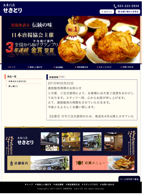 f:id:mizzn60:20150224124306j:plain f:id:mizzn60:20150224124306j:plain