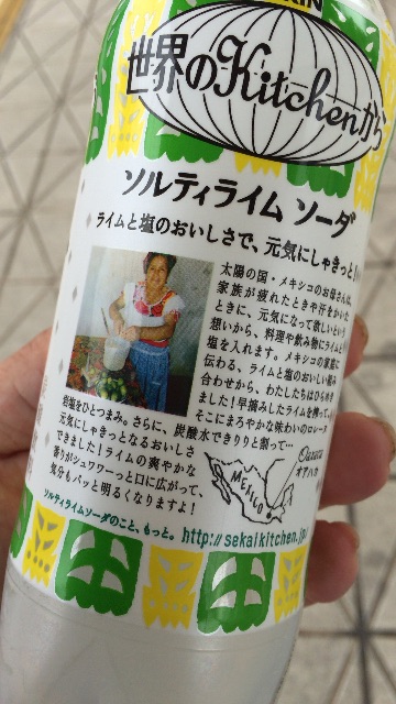 f:id:mizzn60:20150621125018j:image f:id:mizzn60:20150621125018j:image