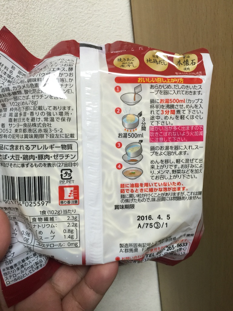 f:id:mizzn60:20150918111005j:image f:id:mizzn60:20150918111005j:image