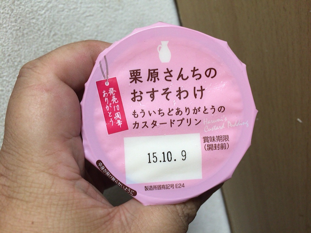 f:id:mizzn60:20150928092617j:image f:id:mizzn60:20150928092617j:image