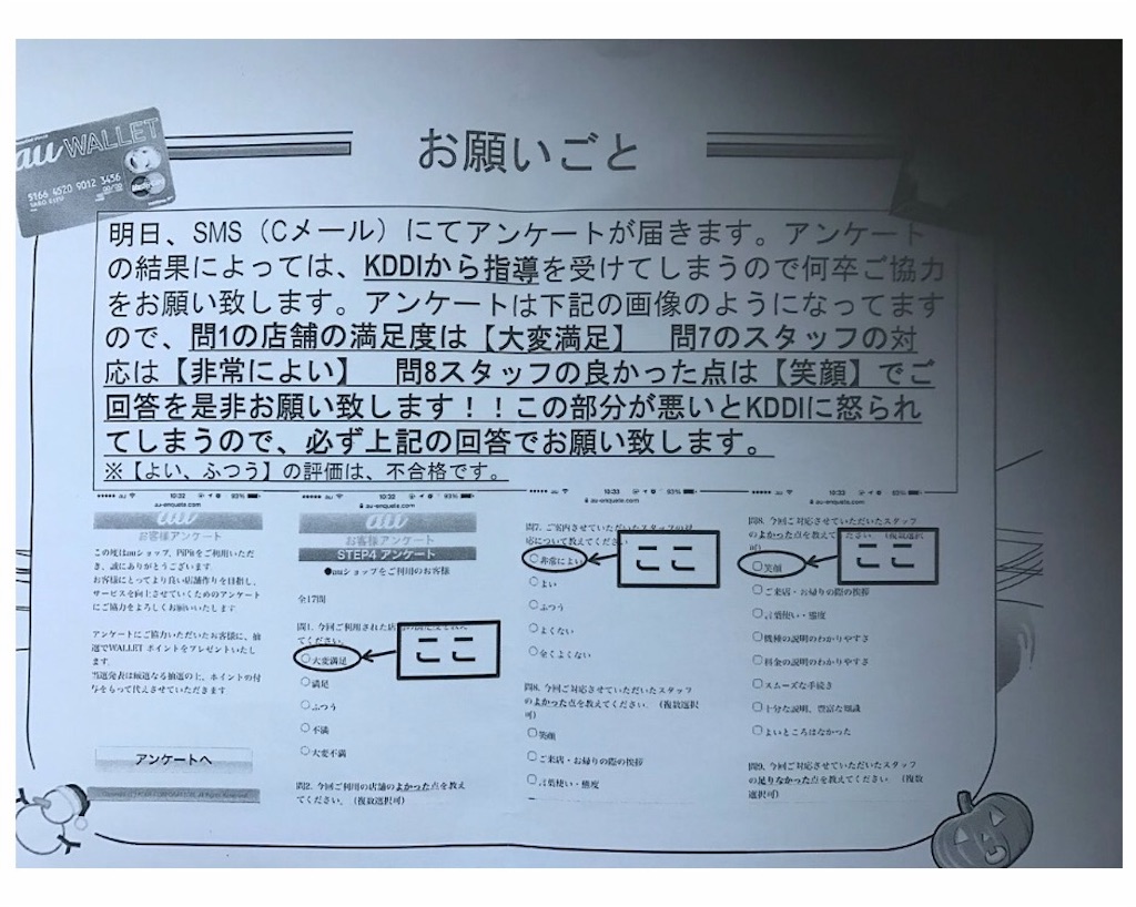 f:id:mizzn60:20161111225301j:image f:id:mizzn60:20161111225301j:image