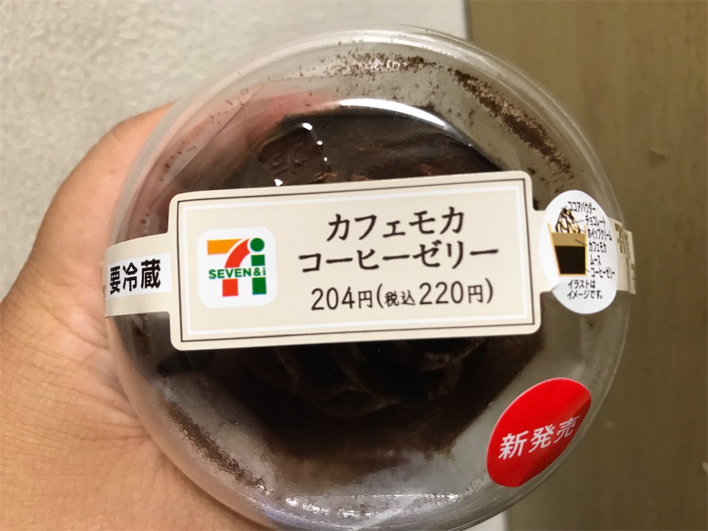 セブンイレブン  カフェモカコーヒーゼリー