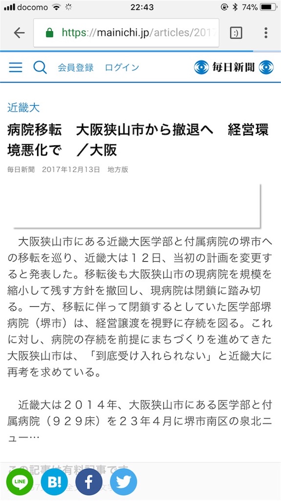 f:id:mizzn60:20180506224842j:image f:id:mizzn60:20180506224842j:image