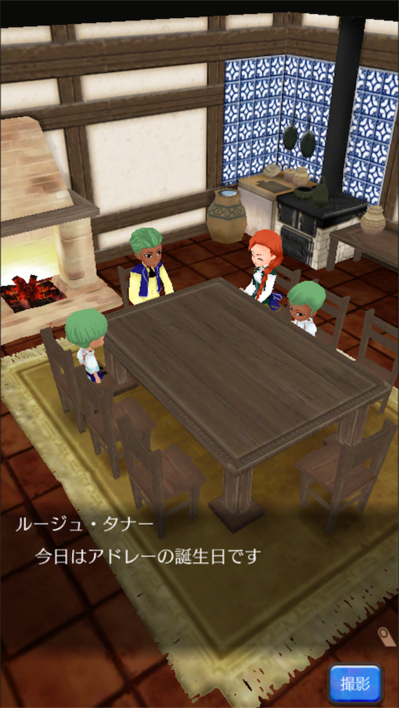 f:id:mk-18:20151204004141p:image f:id:mk-18:20151204004141p:image