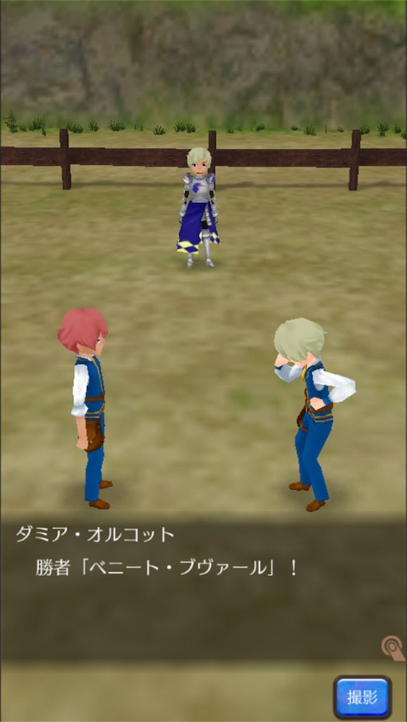 f:id:mk-18:20151204004712p:image f:id:mk-18:20151204004712p:image