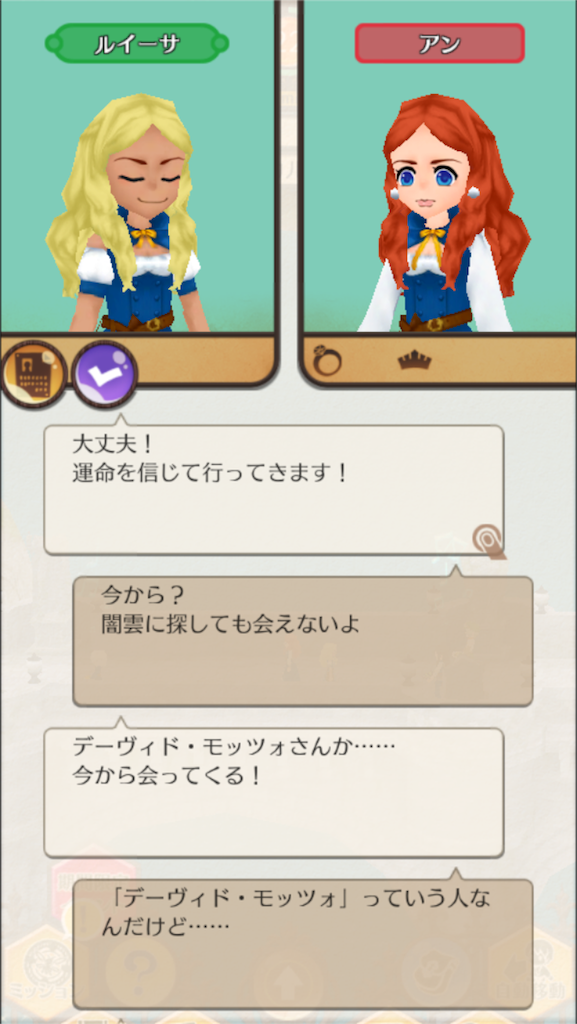 f:id:mk-18:20151205000137p:image f:id:mk-18:20151205000137p:image