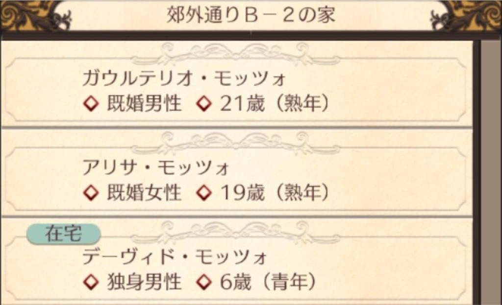 f:id:mk-18:20151205000710j:image f:id:mk-18:20151205000710j:image