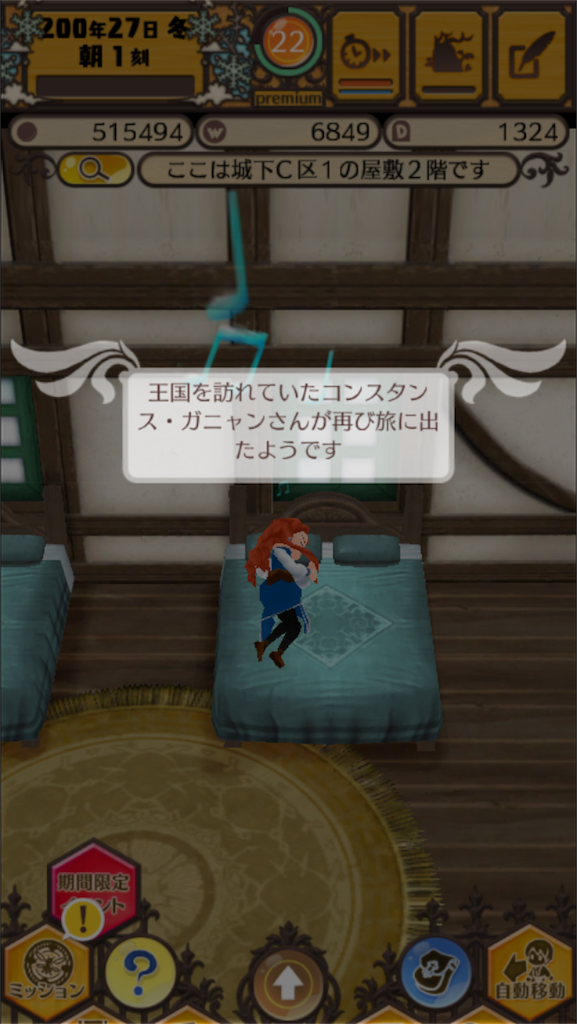 f:id:mk-18:20151205001145p:image f:id:mk-18:20151205001145p:image