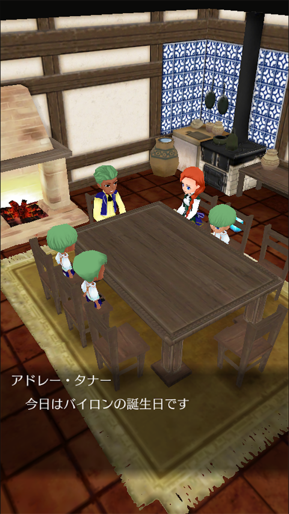 f:id:mk-18:20151205001439p:image f:id:mk-18:20151205001439p:image