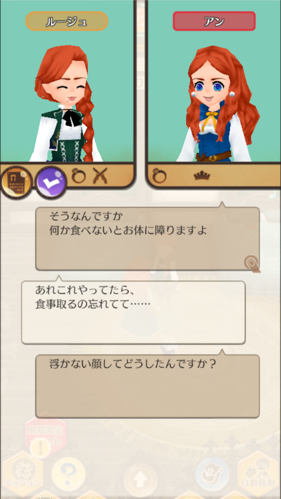 f:id:mk-18:20151205001944p:image f:id:mk-18:20151205001944p:image