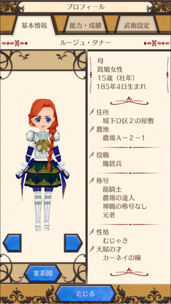 f:id:mk-18:20151205002403p:image f:id:mk-18:20151205002403p:image