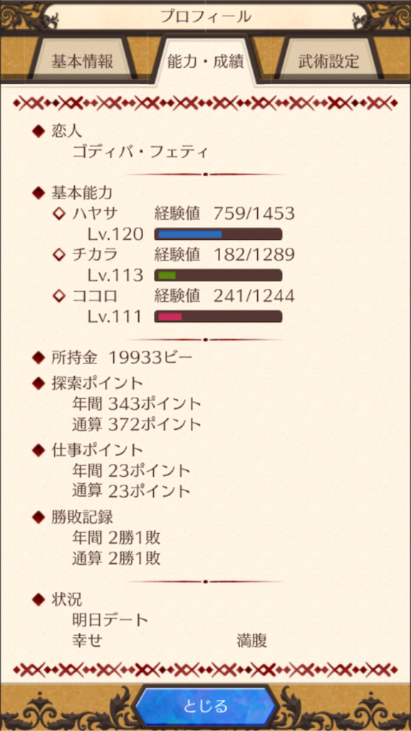 f:id:mk-18:20151206013531p:image f:id:mk-18:20151206013531p:image