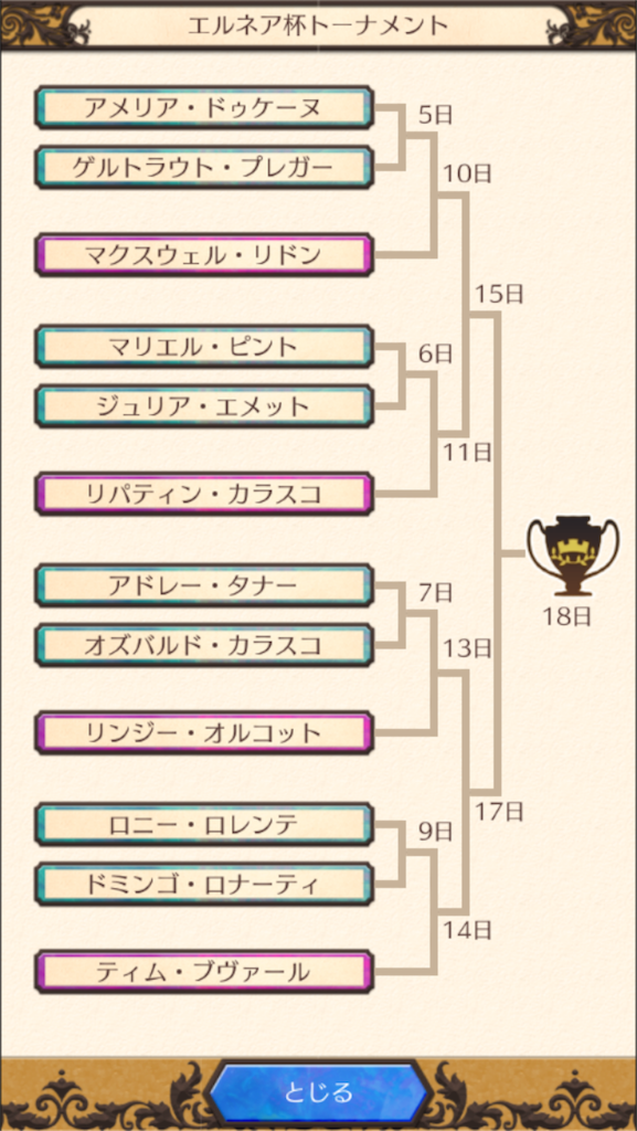 f:id:mk-18:20151206223035p:image f:id:mk-18:20151206223035p:image