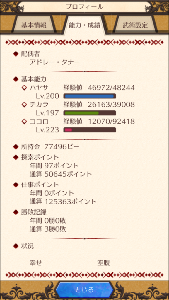 f:id:mk-18:20151206223511p:image f:id:mk-18:20151206223511p:image
