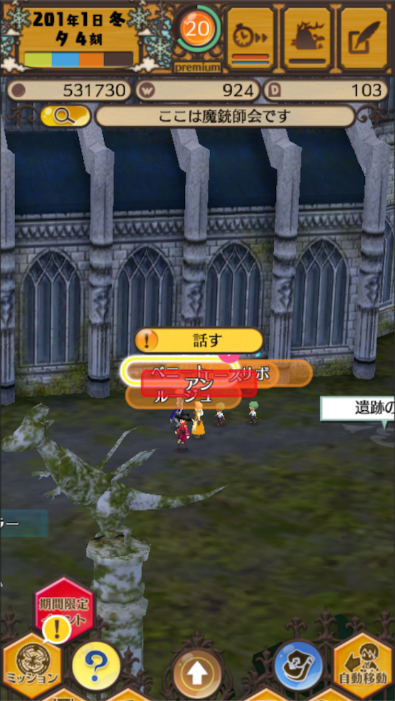 f:id:mk-18:20151206224734p:image f:id:mk-18:20151206224734p:image