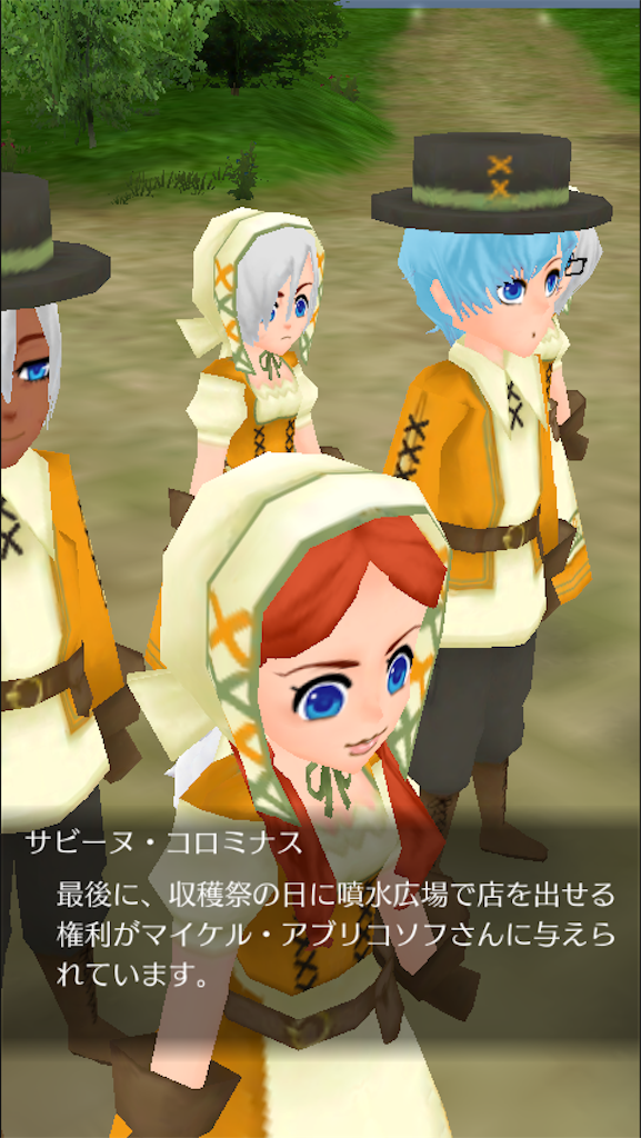 f:id:mk-18:20151206224848p:image f:id:mk-18:20151206224848p:image