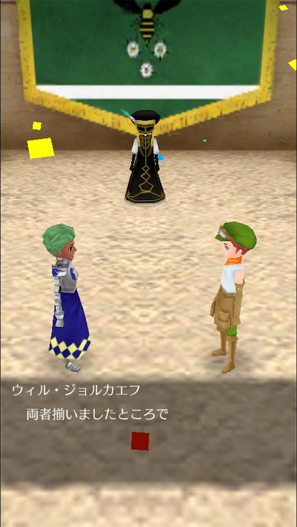 f:id:mk-18:20151208230506p:image f:id:mk-18:20151208230506p:image