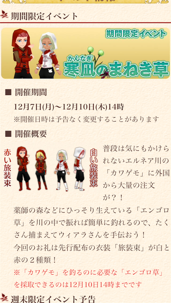 f:id:mk-18:20151209170313p:image f:id:mk-18:20151209170313p:image