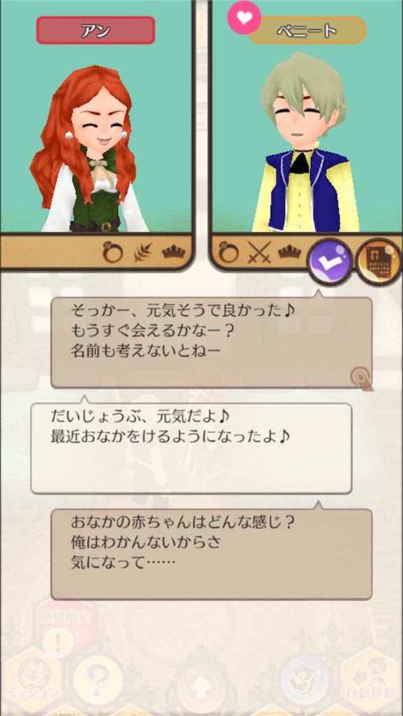 f:id:mk-18:20151209172725p:image f:id:mk-18:20151209172725p:image