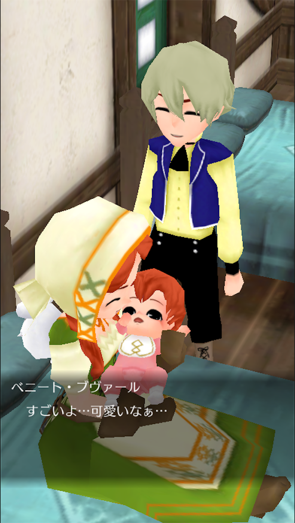f:id:mk-18:20151209173312p:image f:id:mk-18:20151209173312p:image