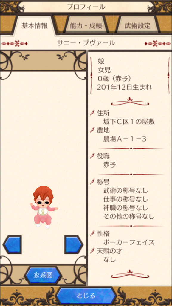 f:id:mk-18:20151209173536p:image f:id:mk-18:20151209173536p:image