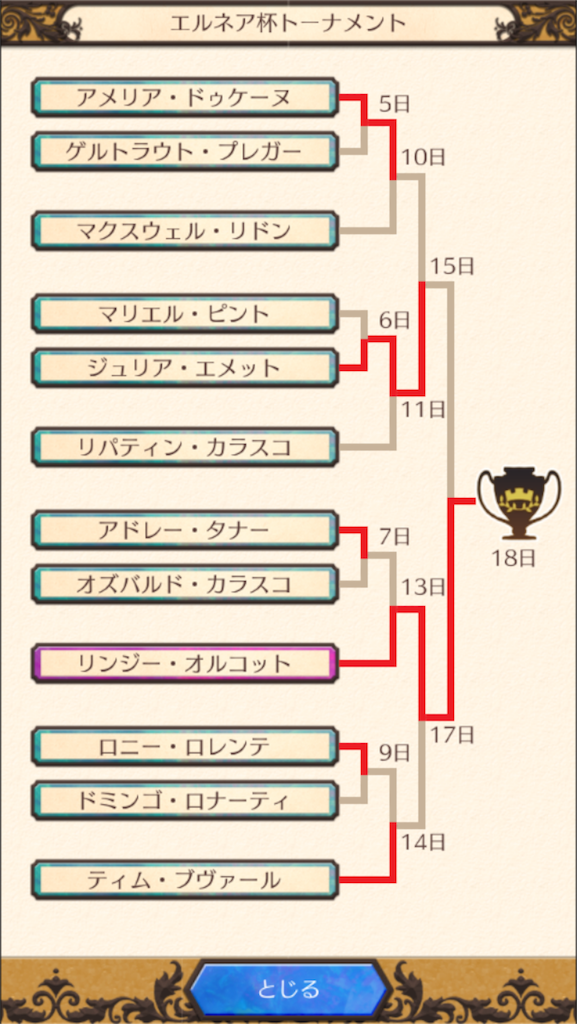 f:id:mk-18:20151209174712p:image f:id:mk-18:20151209174712p:image