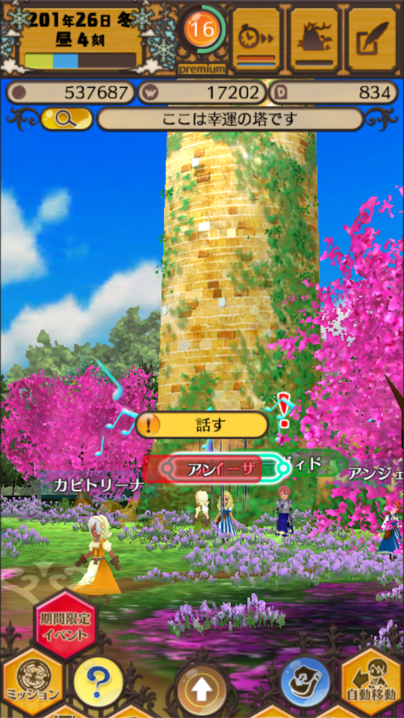 f:id:mk-18:20151210211737p:image f:id:mk-18:20151210211737p:image