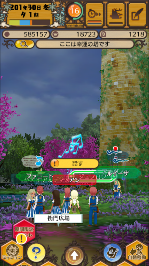f:id:mk-18:20151210211758p:image f:id:mk-18:20151210211758p:image