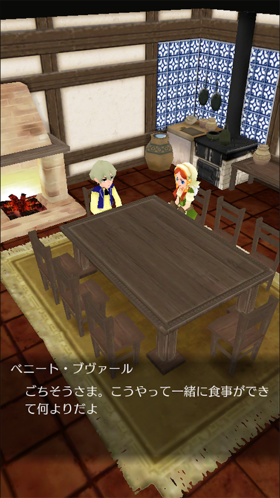 f:id:mk-18:20151210212436p:image f:id:mk-18:20151210212436p:image