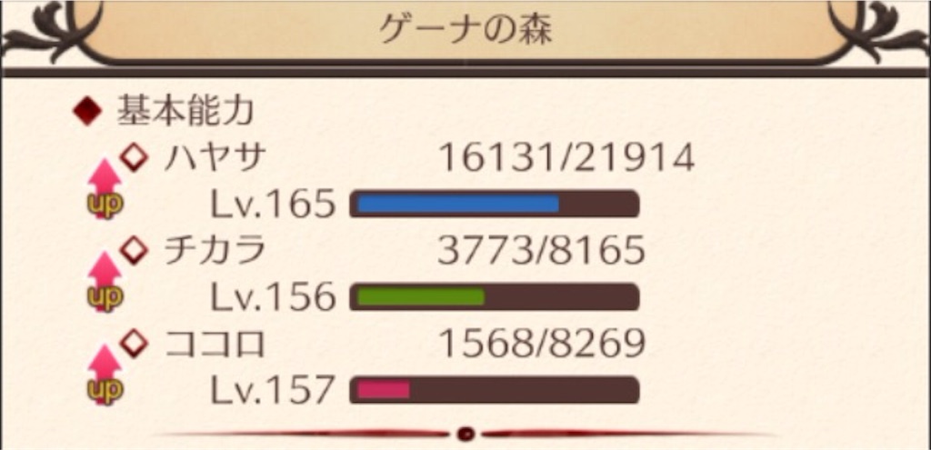 f:id:mk-18:20151210234051j:image f:id:mk-18:20151210234051j:image